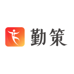 勤策